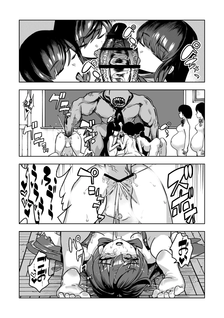 18ページ目