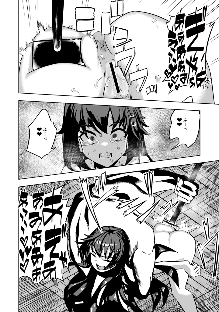 21ページ目