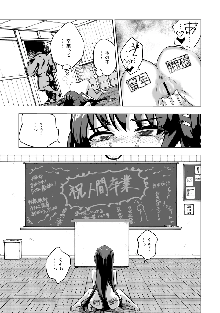22ページ目