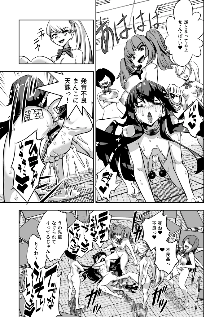 24ページ目
