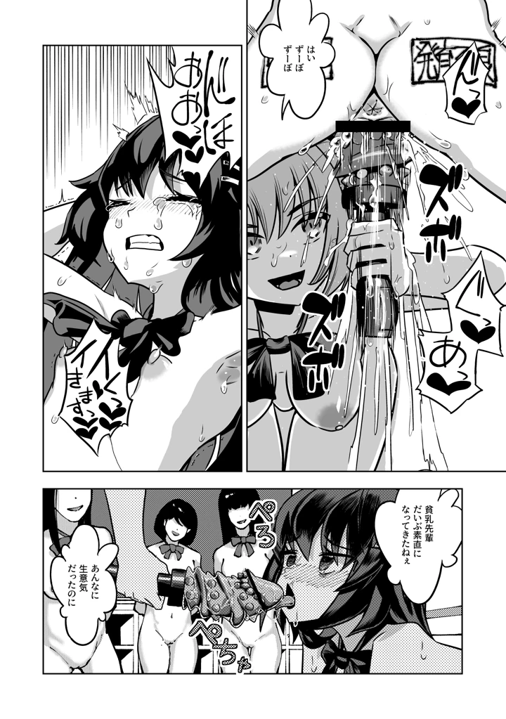25ページ目