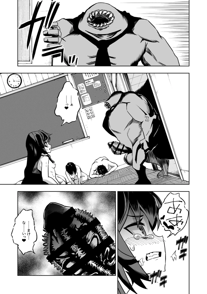 26ページ目