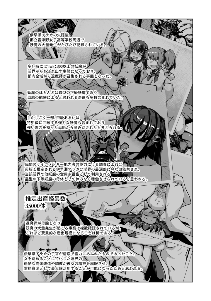 40ページ目