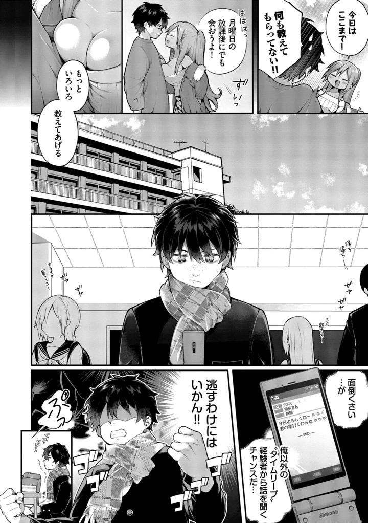 26ページ目
