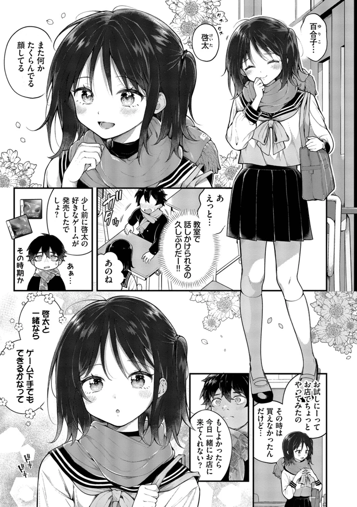 27ページ目