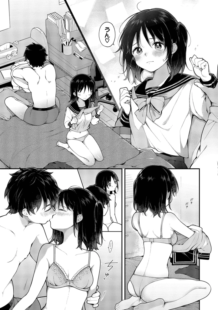 35ページ目