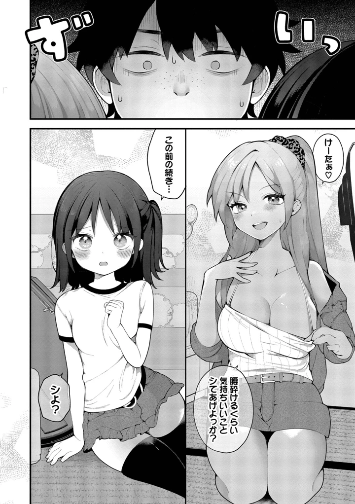 56ページ目