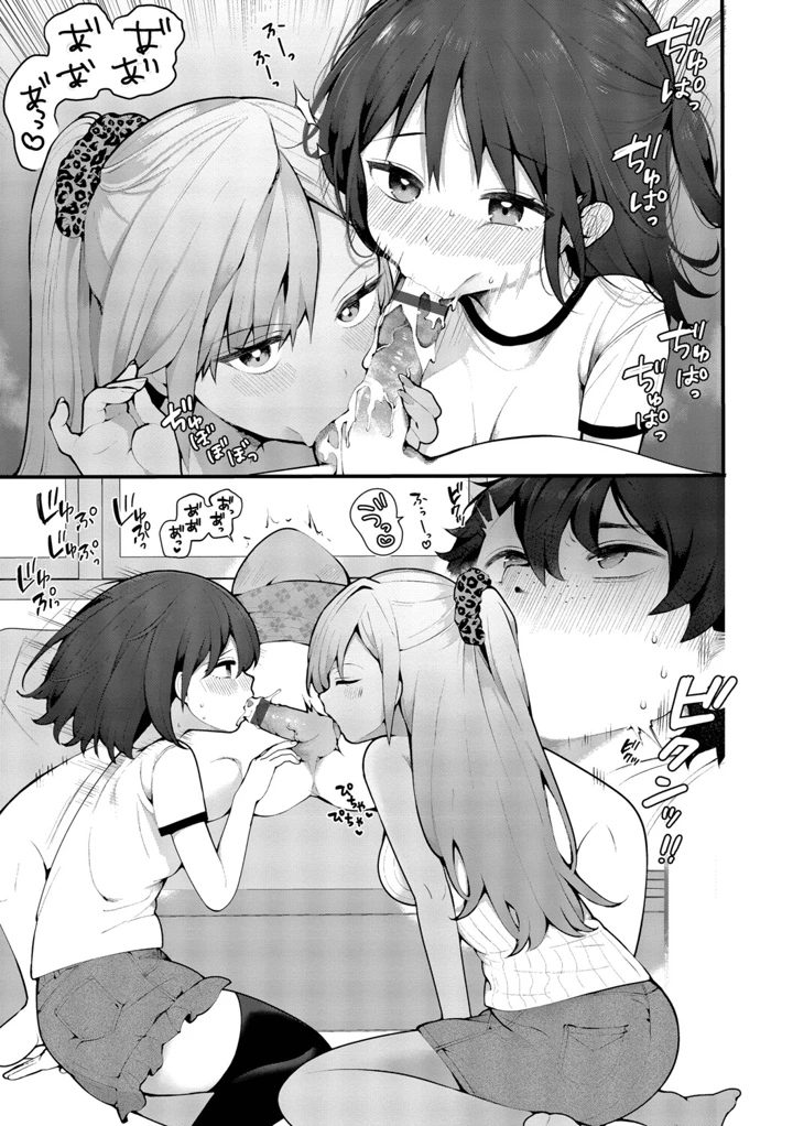 59ページ目