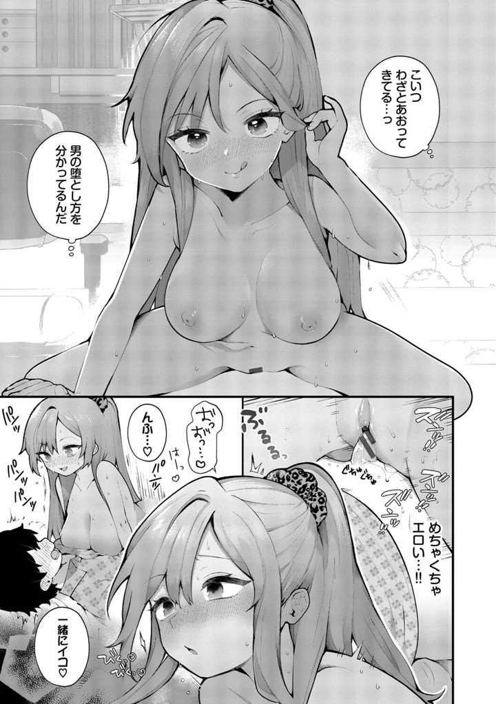 65ページ目