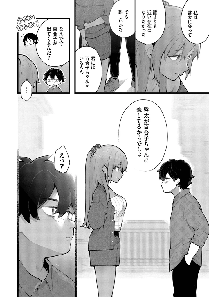 82ページ目