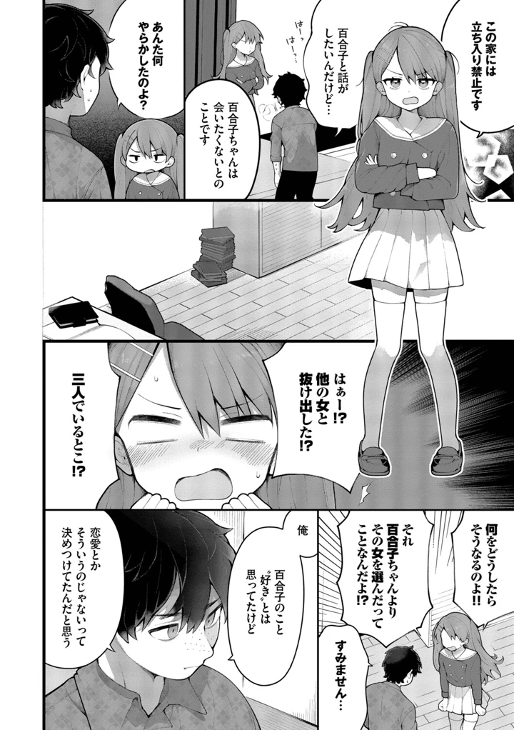 84ページ目