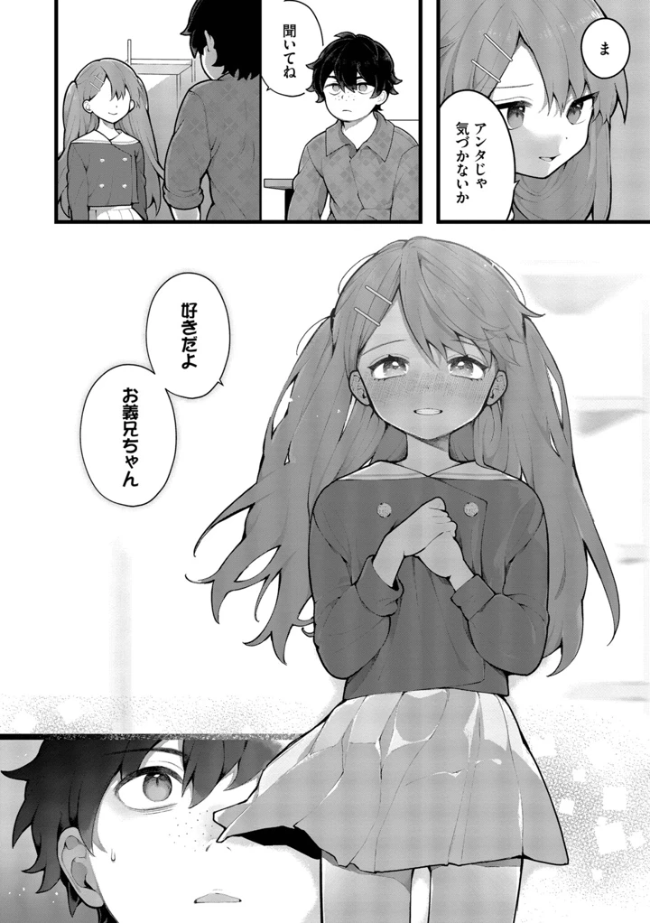 86ページ目