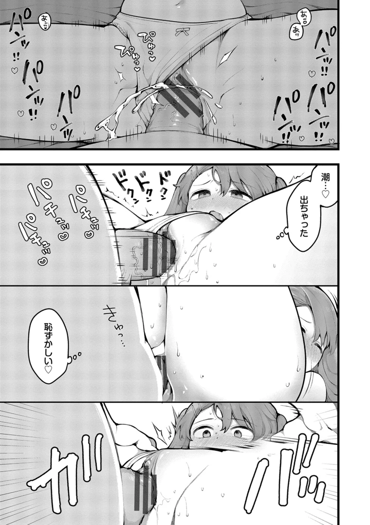 95ページ目