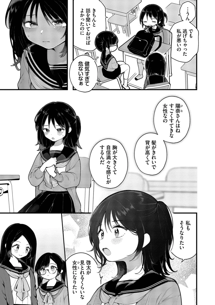 107ページ目
