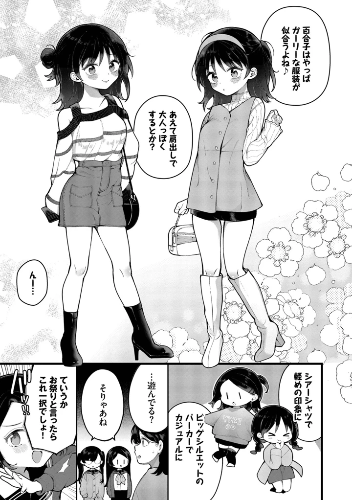 109ページ目