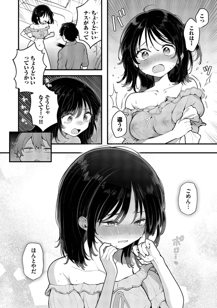 132ページ目