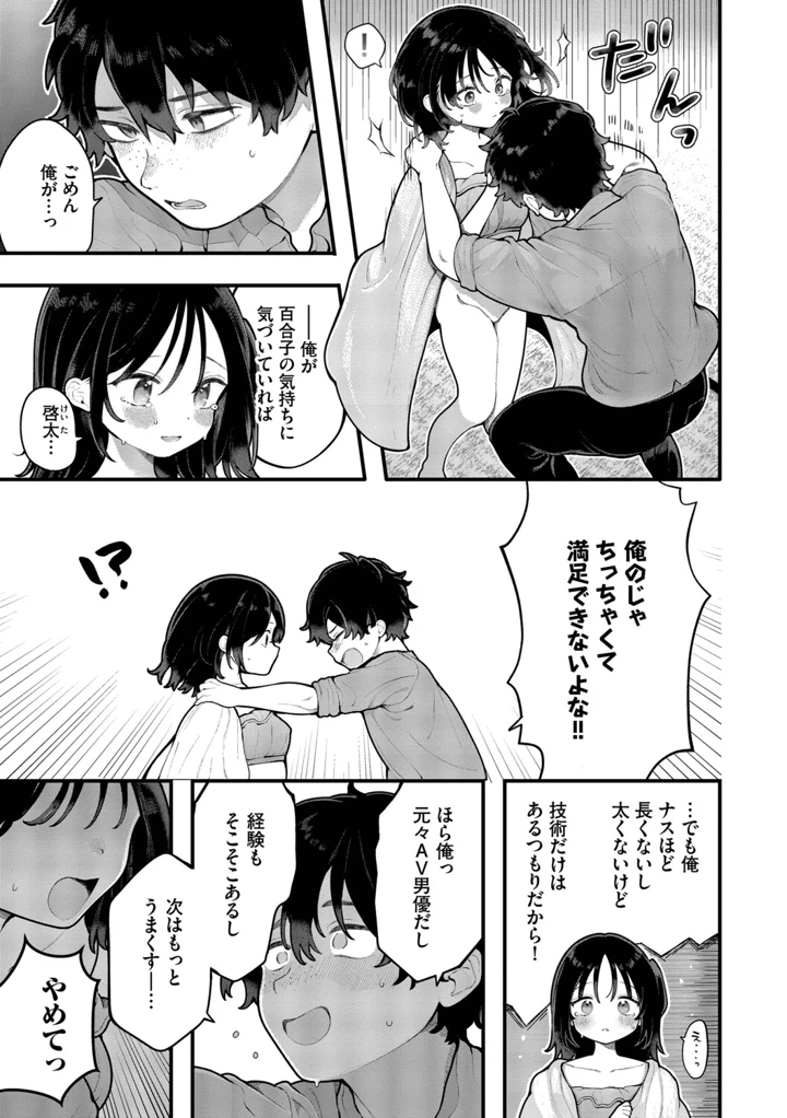 133ページ目