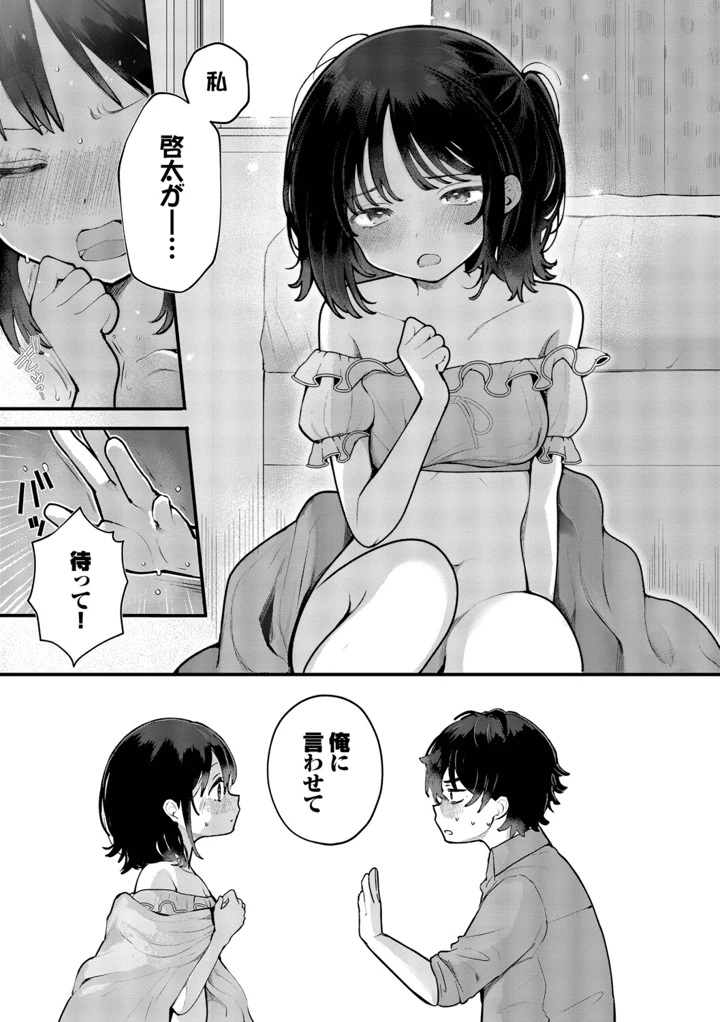135ページ目
