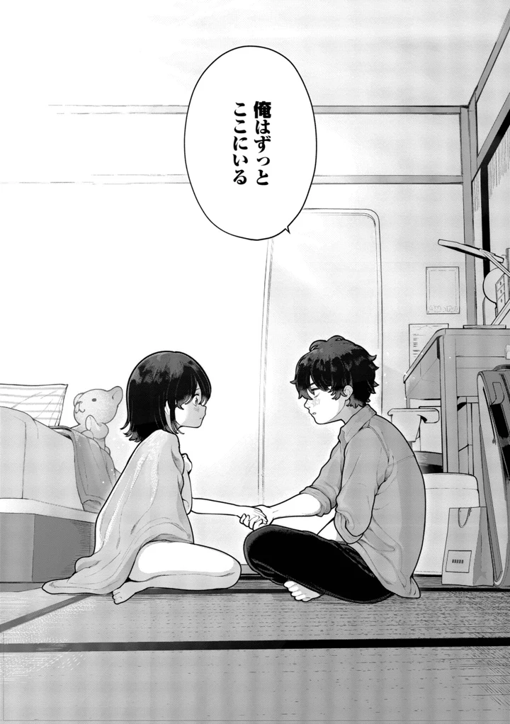 137ページ目
