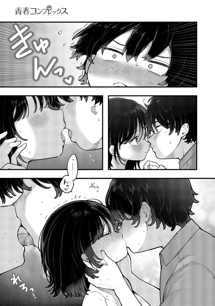139ページ目