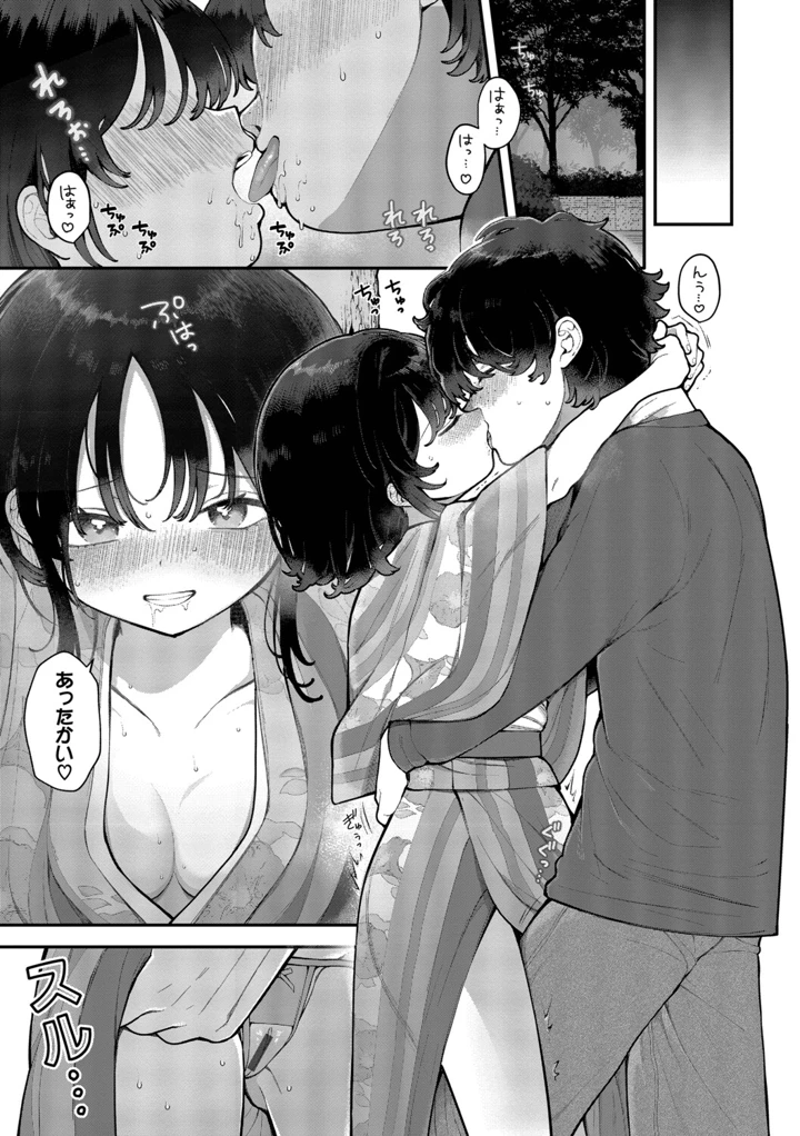 167ページ目