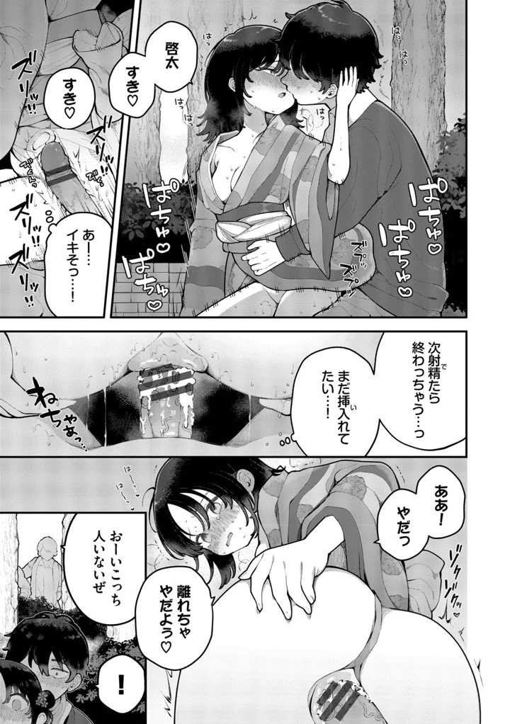 183ページ目