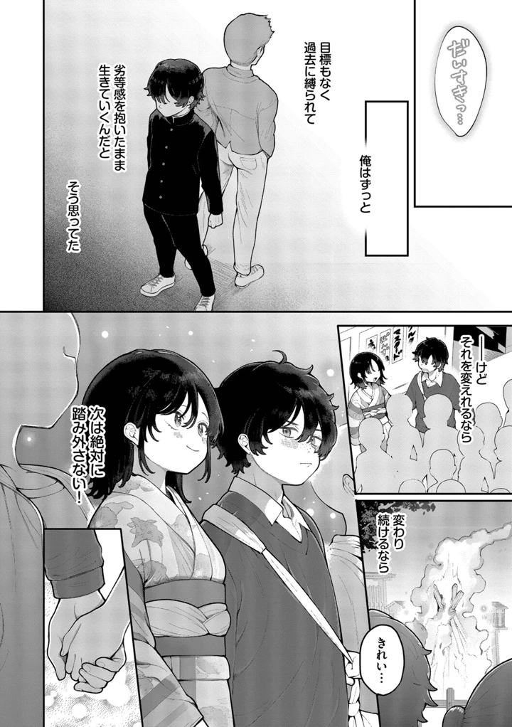 190ページ目