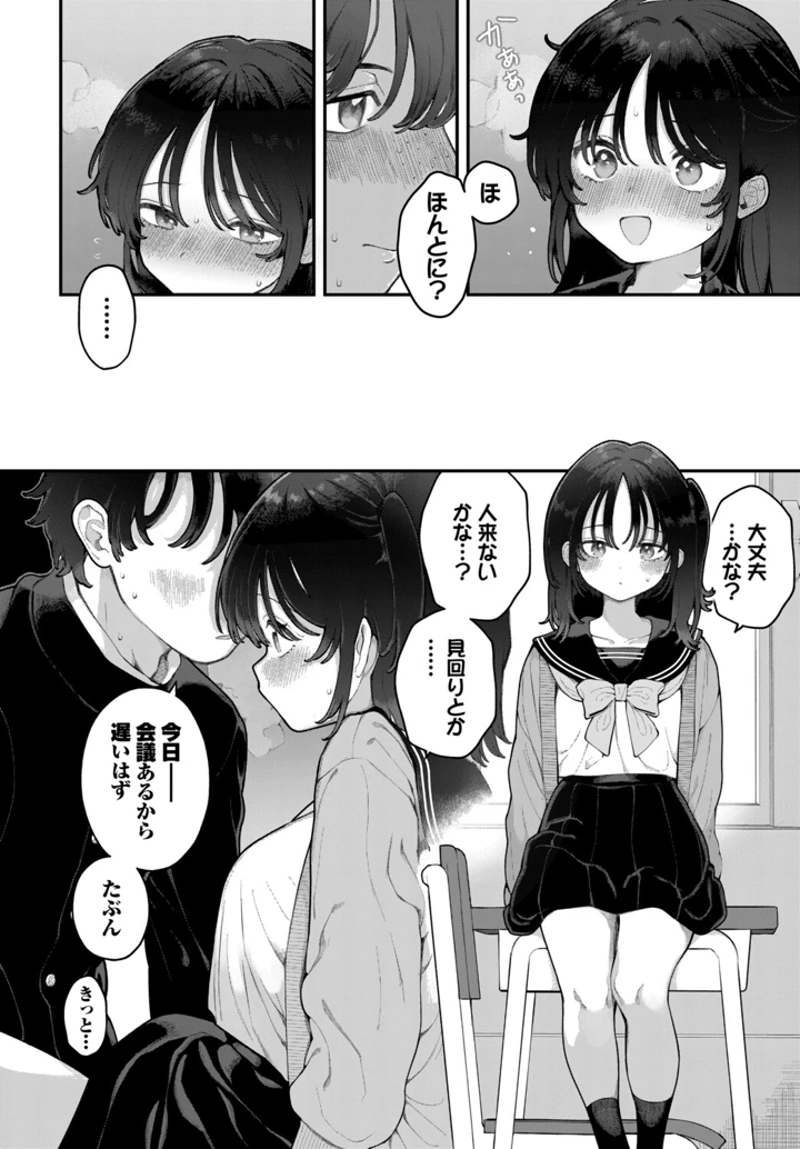 196ページ目