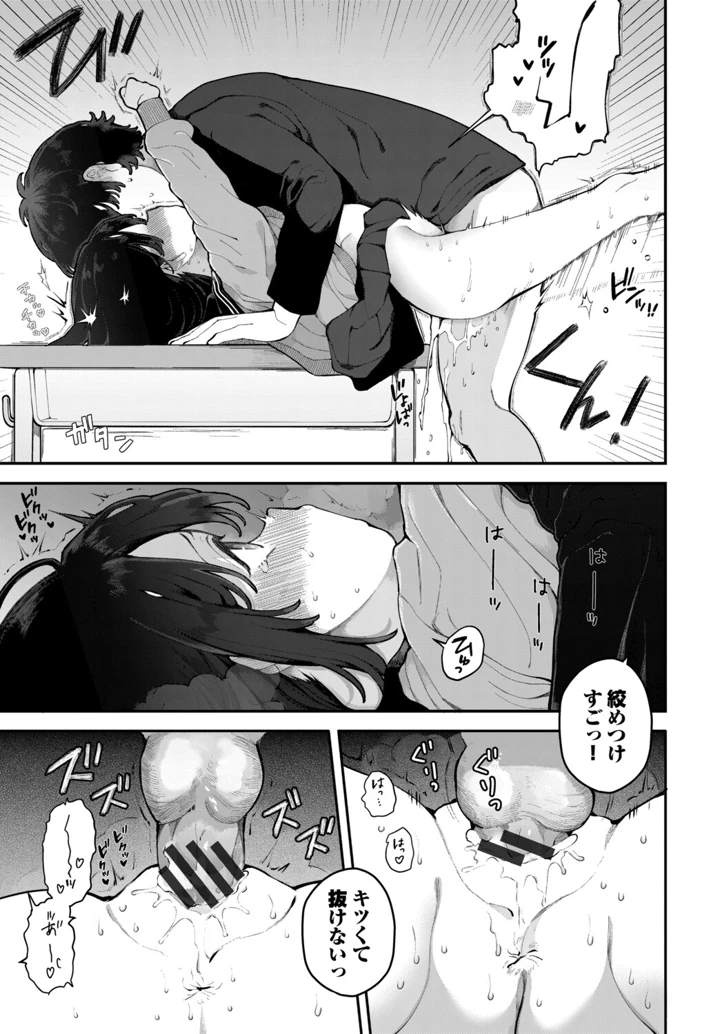 203ページ目