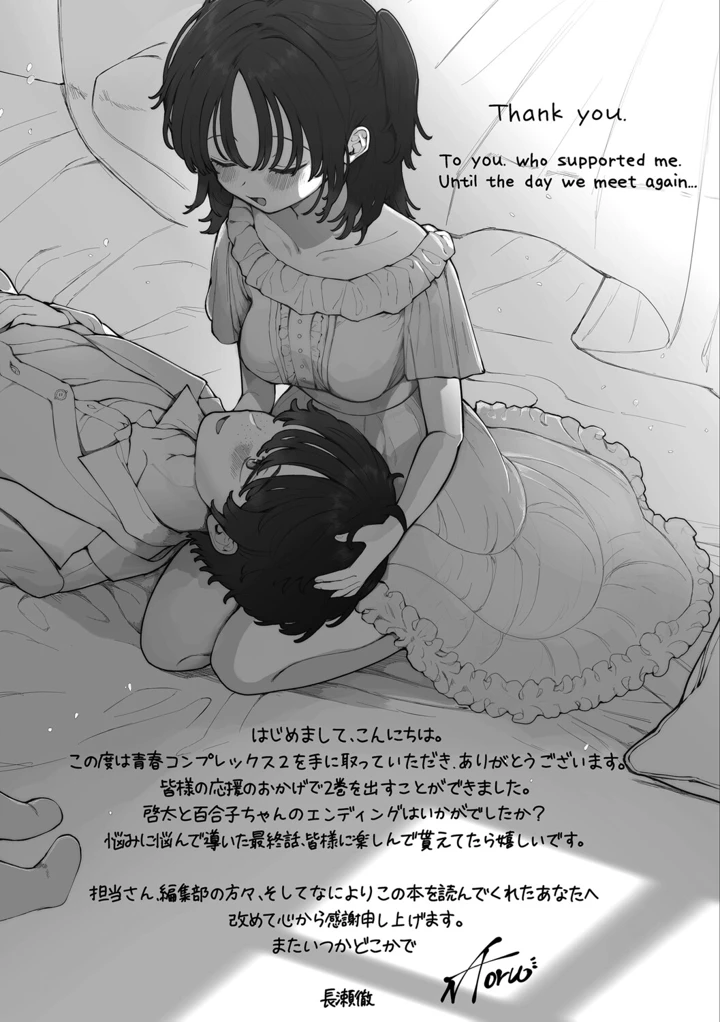 209ページ目