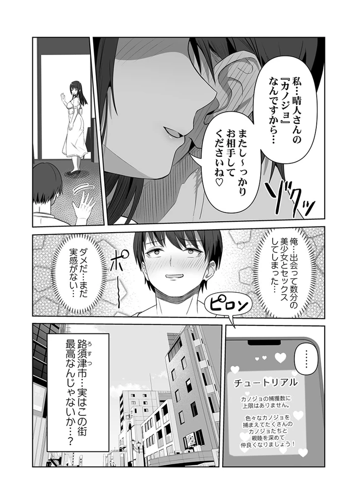 25ページ目