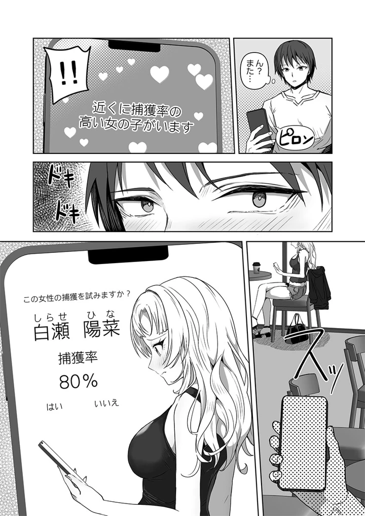 26ページ目