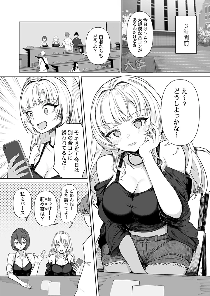 31ページ目