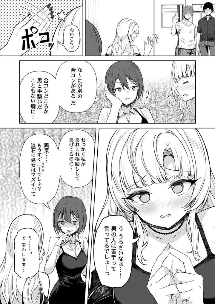 32ページ目