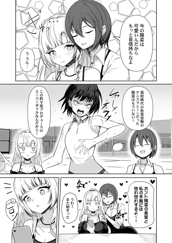 33ページ目
