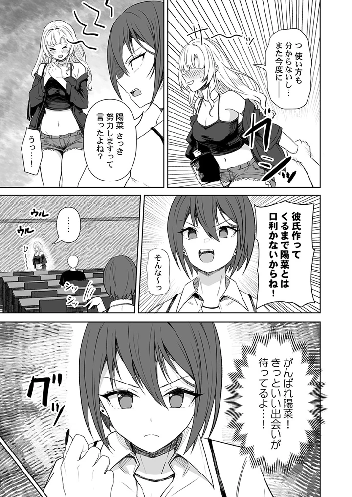 35ページ目