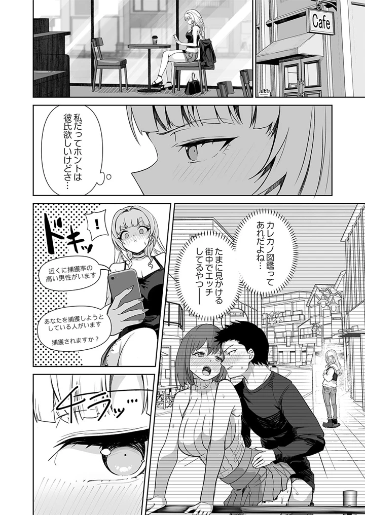 36ページ目