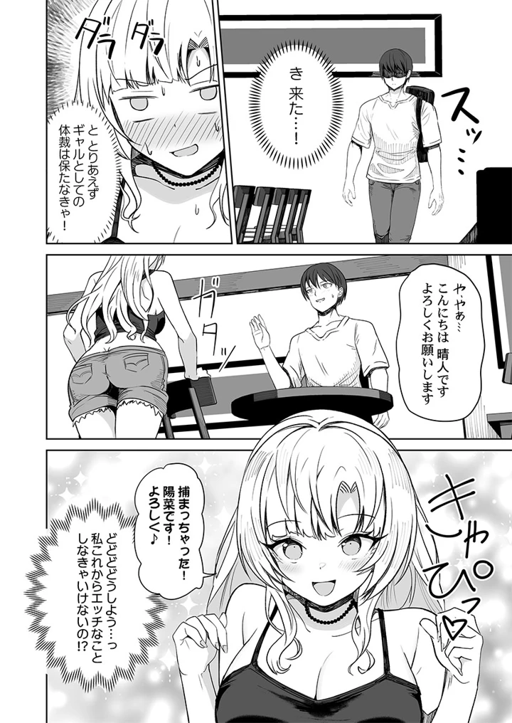 38ページ目