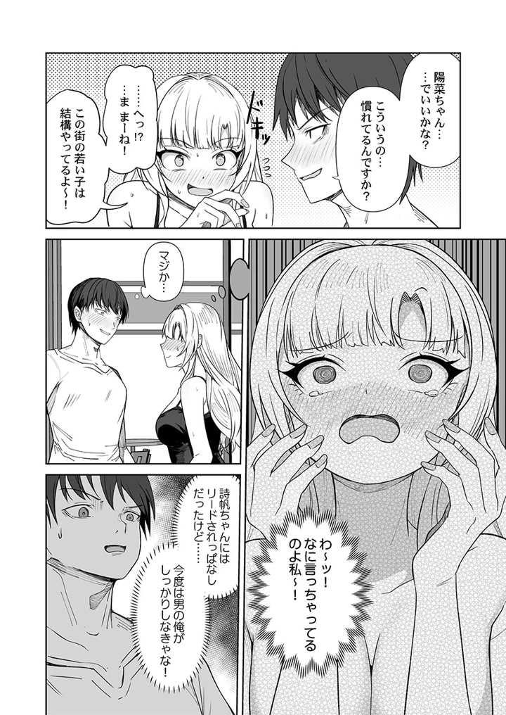 40ページ目