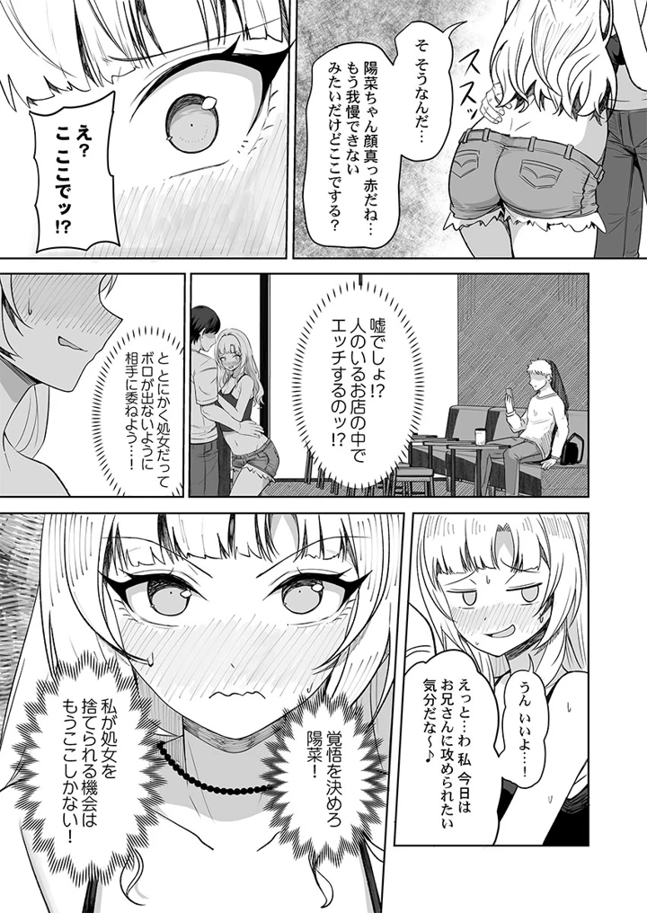 41ページ目