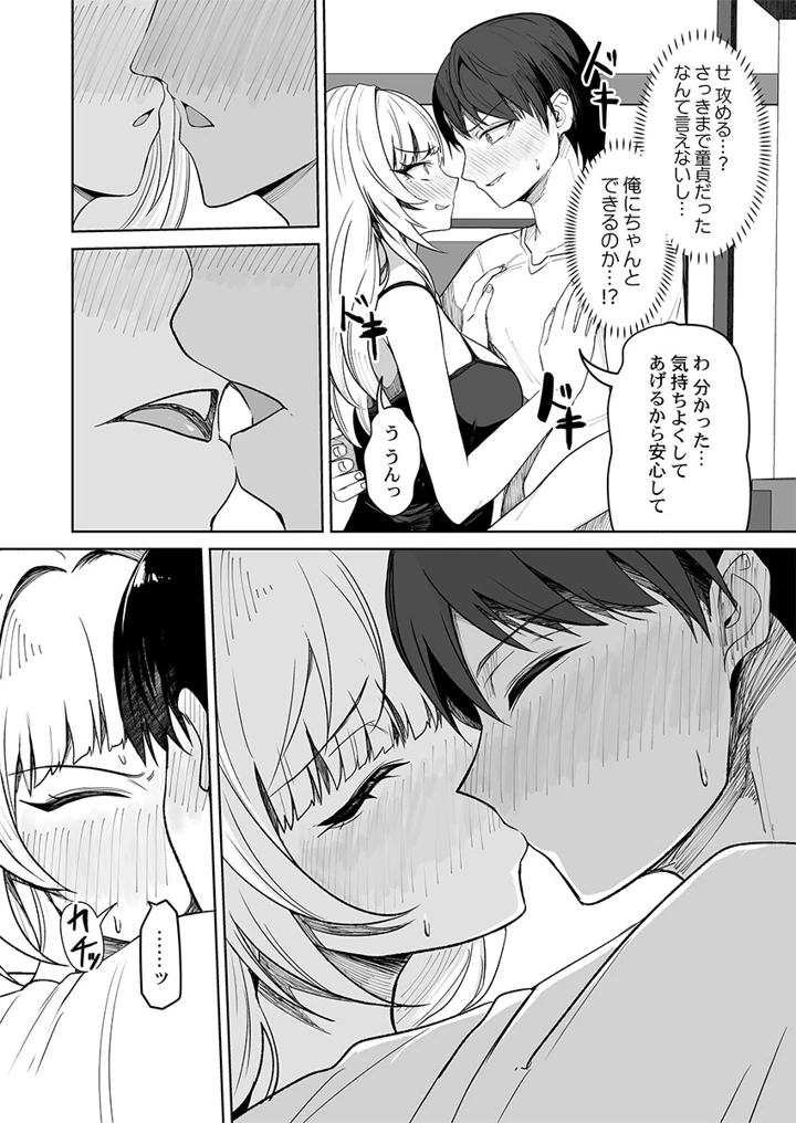 42ページ目