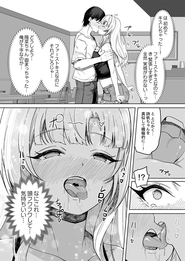 43ページ目