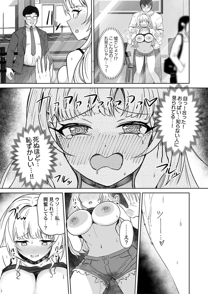 45ページ目