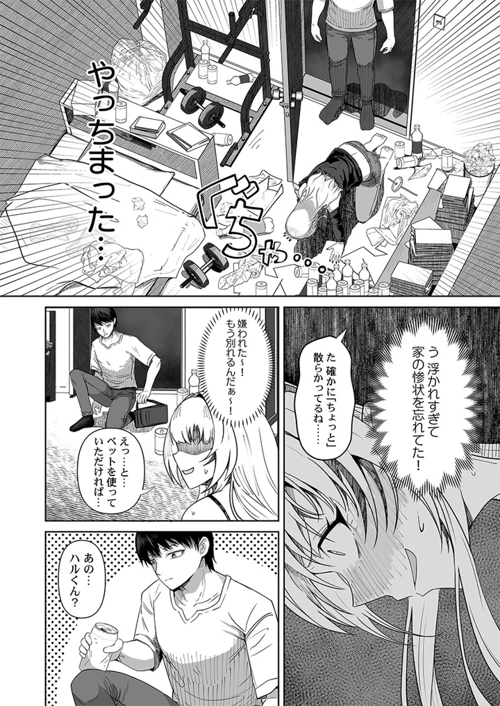 62ページ目