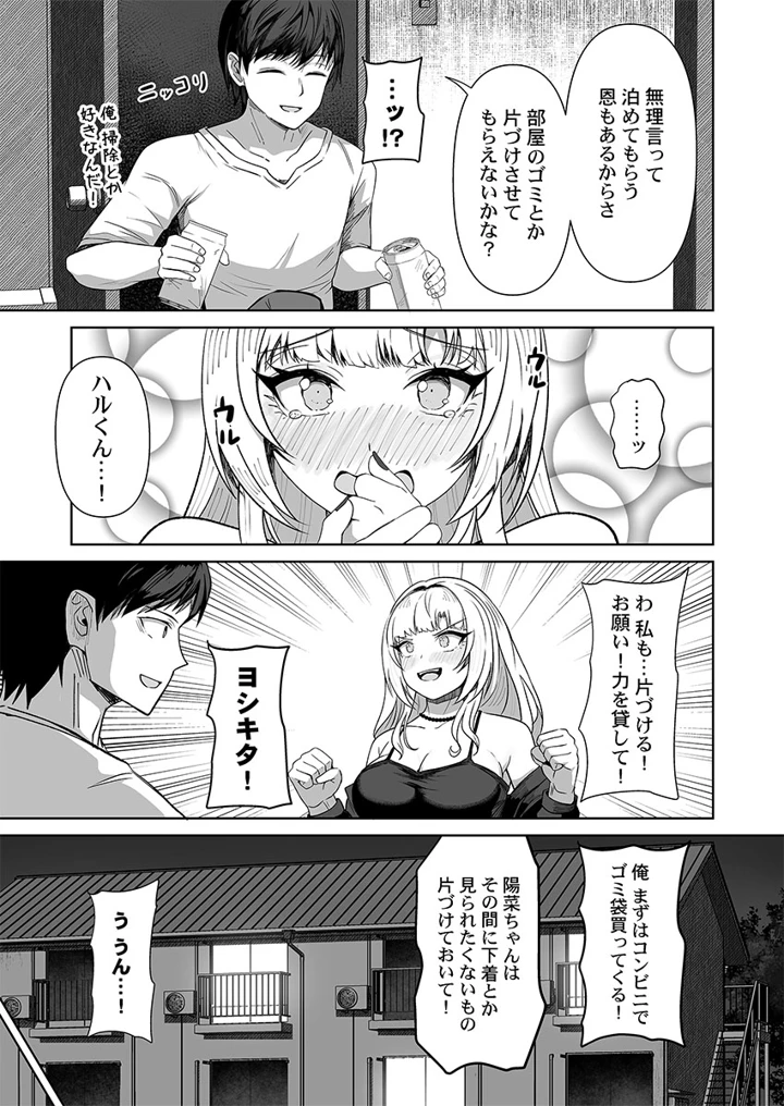 63ページ目
