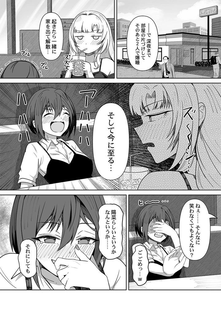 64ページ目