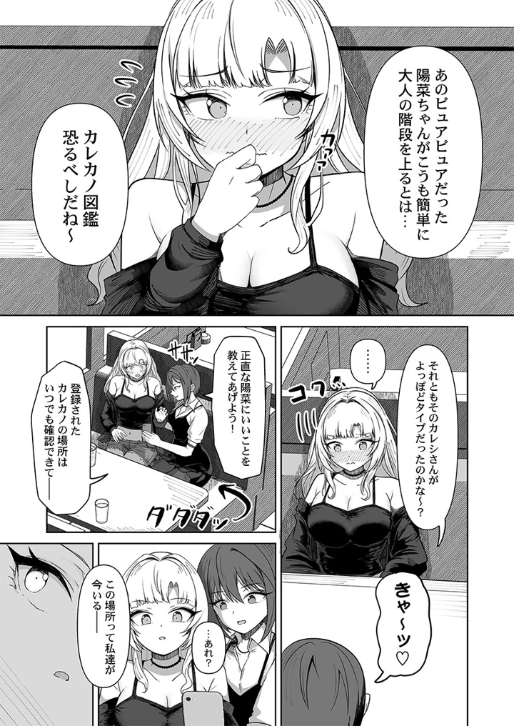 65ページ目