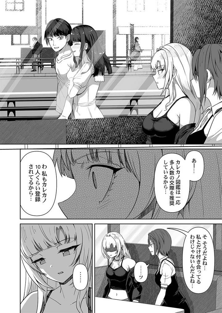 66ページ目