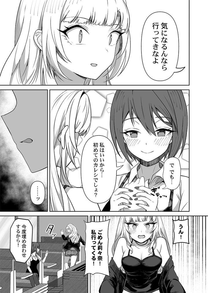 67ページ目