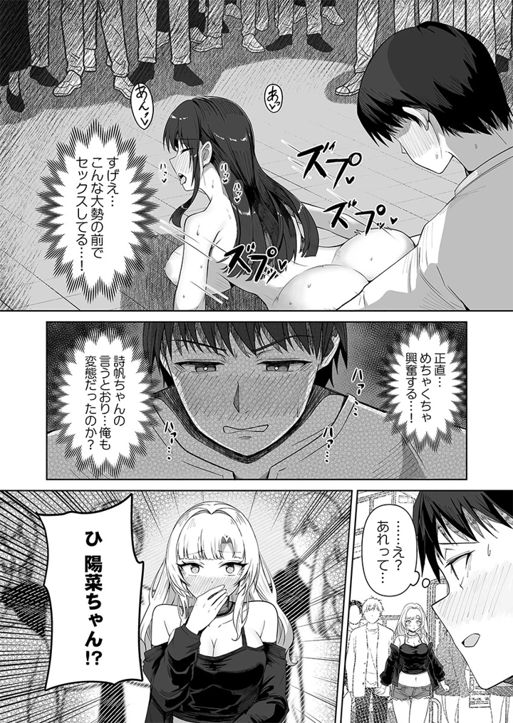 78ページ目